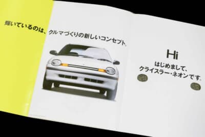 日本市場では初代が1996〜1999年に販売されていた