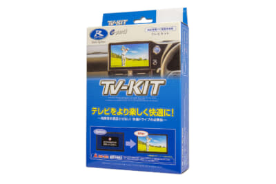 データシステムのTV-KITにスズキのスペーシア用が登場