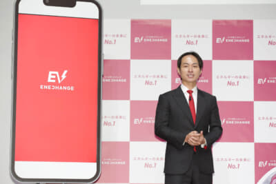 エネチェンジの城口洋平代表取締役CEO