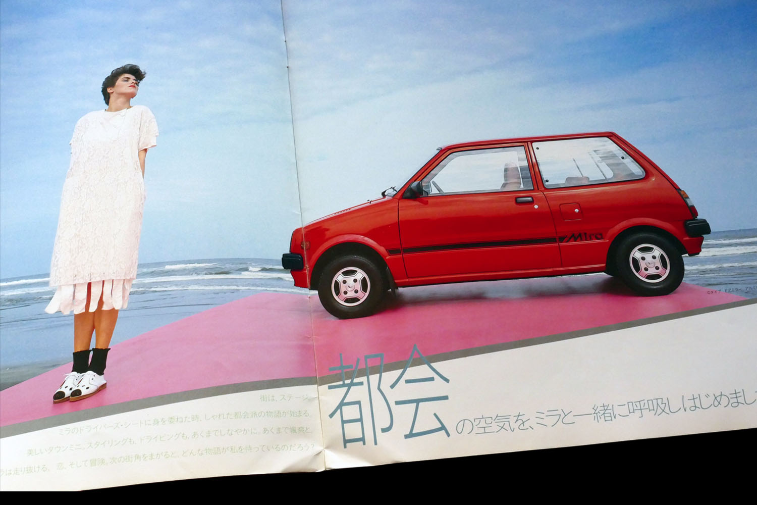 ダイハツ「ミラ」は80年代外車の香りがいっぱい！ 今見ても秀逸