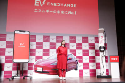2023年12月6日に都下で開催されたエネチェンジ新CM発表会