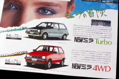 1983年になると4WD車を設定。同じタイミングでターボも登場している