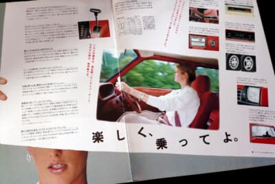 1983年になると4WD車を設定。同じタイミングでターボも登場している