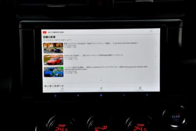 YouTube動画を見たり、ストリーミング配信で音楽を楽しんだり、渋滞や施設などのリアルタイム情報をナビに反映したり、車内でやれることが大幅に広がる