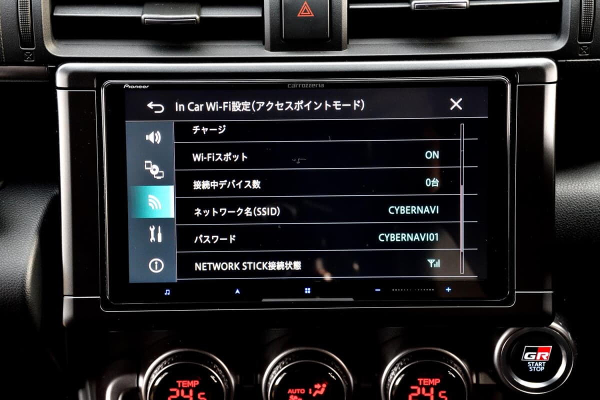 In Car Wi-Fi設定画面。ここで通信デバイスを5台まで登録することができる