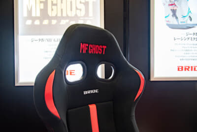 バックレストの高さに、「MF GHOST」のロゴが前後両面に刺繍されている