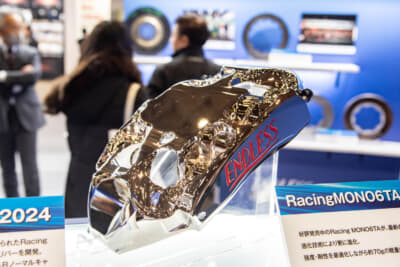 一緒に展示されていたのは従来品から約70gの軽量化を達成したRacing MONO6TA軽量化バージョン