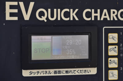 充電器はあるが20kWとあまり期待はできない