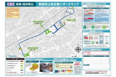 土砂災害が起こった際の、指定緊急避難場所への避難ルートもある