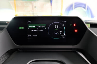 車内の充電量を確認すると92％となっており惜しくも100％に届かなかった