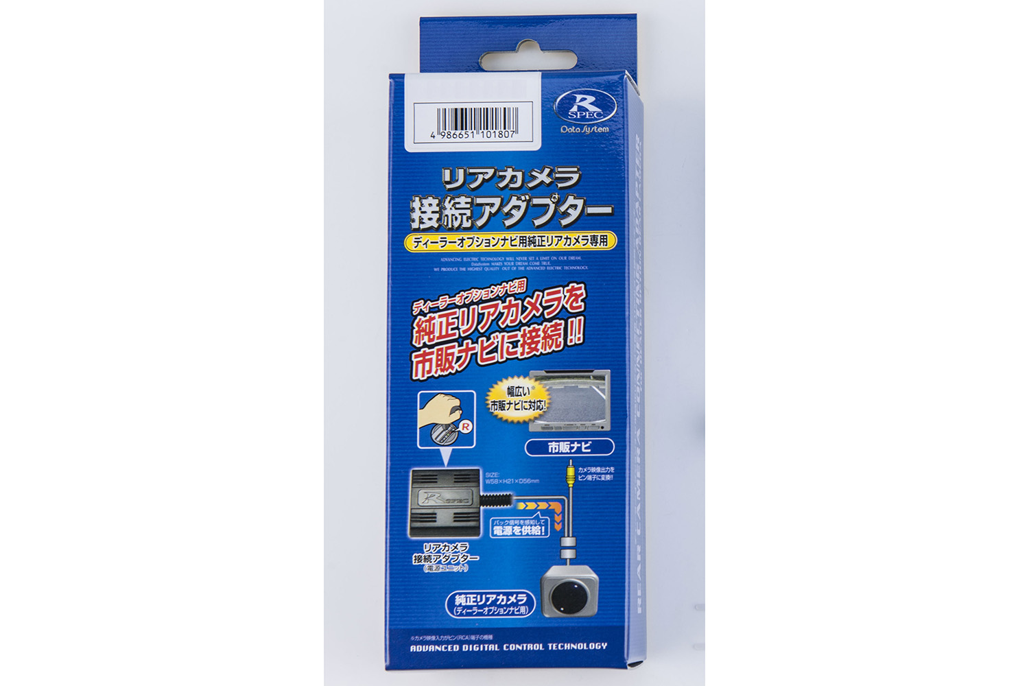 01_AMW_20240206_datasystem_lan