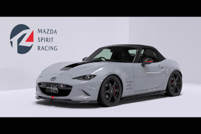 市販化を目指し開発中のMAZDA SPIRIT RACING RS concept