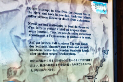 日本語での注意書き。どこかに有名なマラソン大会で優勝したランナーが、日帰りにチャレンジして亡くなったという記事も目にした