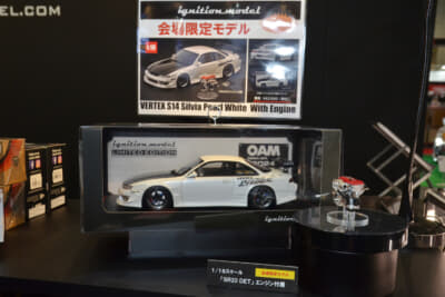 OAM会場限定販売の1/18 VERTEX S14シルビア