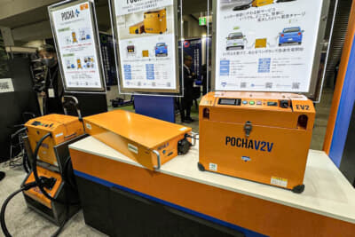 現場に駆け付けるサポートカーがBEVやプラグインハイブリッド車（PHEV）の場合は「POCHA V2V」というコンバーターを介して電欠車に給電