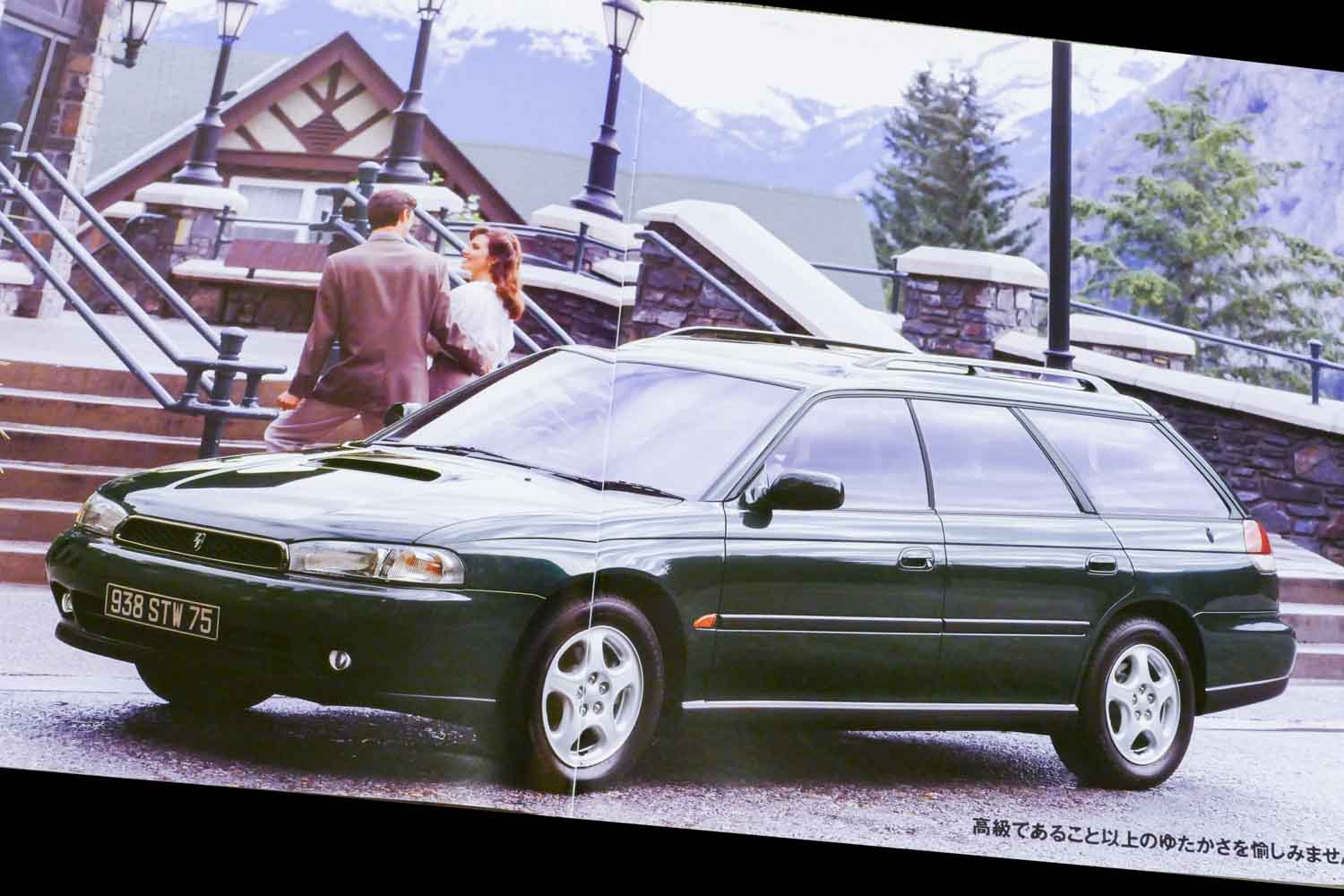 2代目スバル「レガシィ」が初代を販売で上回った理由は？ CMにロッド