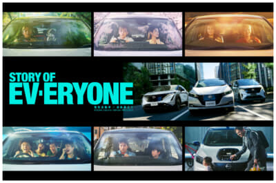 日産がWebムービー「STORY OF EV-ERYONE 電気自動車×満島真之介」を公開