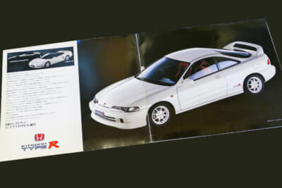 ホンダ インテグラ NSX フィット 00_AMW_230501_HONDA-INTEGRA-