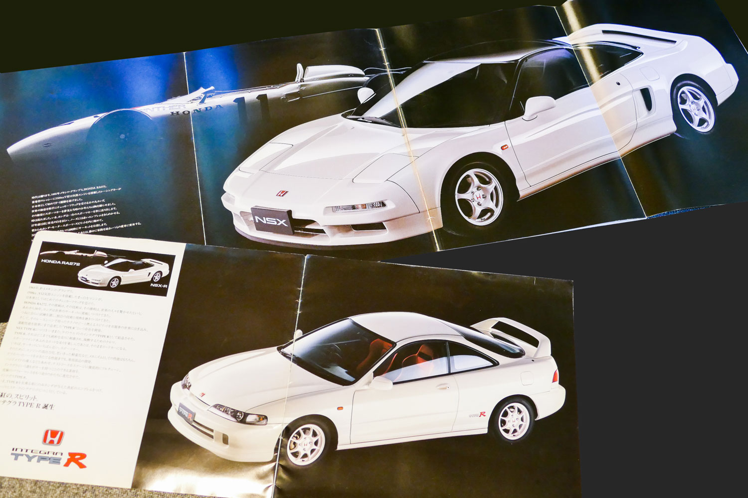 ホンダ インテグラ タイプRのカタログ