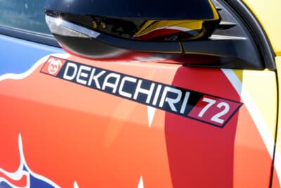 トヨタGRヤリス：ドライバーネームはDEKACHIRI72となっている