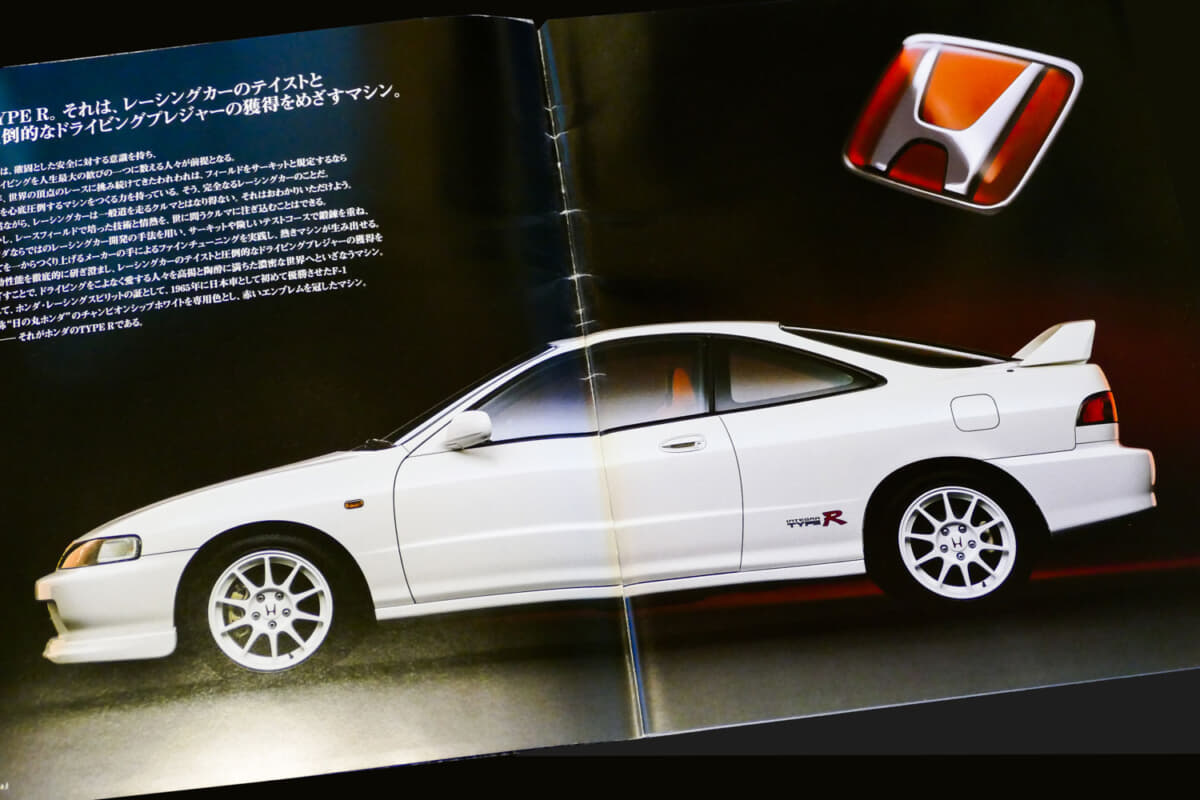ホンダ インテグラ NSX フィット NSX」のDNAを受け継ぐ「インテグラ タイプR」とは？ ホンダ