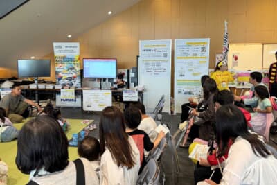 楽しみながら子どもと大人が自然に学べるイベントを開催