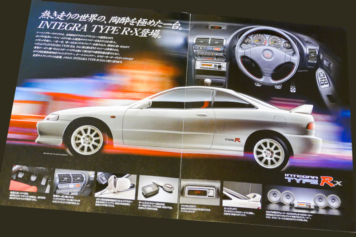 HONDA ホンダ　インテグラタイプR DC2 カタログ　VTEC 無限　JDM HONDA ホンダ インテグラタイプR DC2 カタログ VTEC 無限 HONDA
