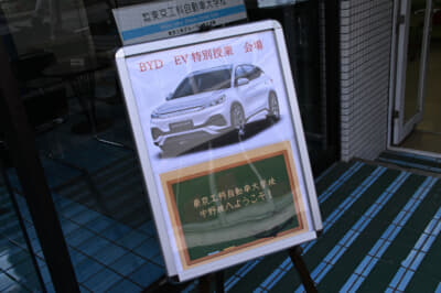 今回は中野校での開催だったが、今後は同学園の世田谷校、品川校での開催も計画中