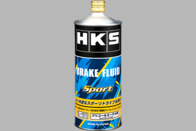 プレゼントとして用意されるHKSブレーキフルード