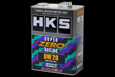 プレゼントとして用意されるHKSのスーパーZEROオイル