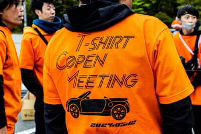 2024年デザインのTシャツが参加者に配られた