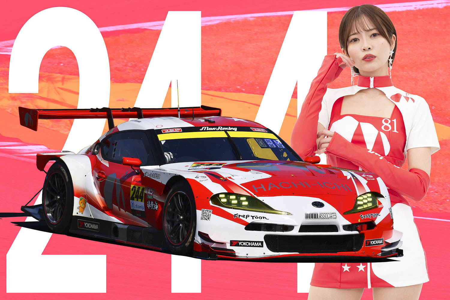 Max Racing」は台風の目になること間違いなし！「HACHI-ICHI GR Supra GT」でGT300クラス制覇を目指す【SUPER GT  Teams】 | AUTO MESSE WEB（オートメッセウェブ） 〜クルマを文化する 〜