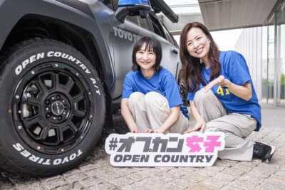 板東さえかさんの番組内で、18時20分から40分まで「#オプカン女子 Stompin'FLAG!!!【TOYO TIRES】」のコーナーが設けられている