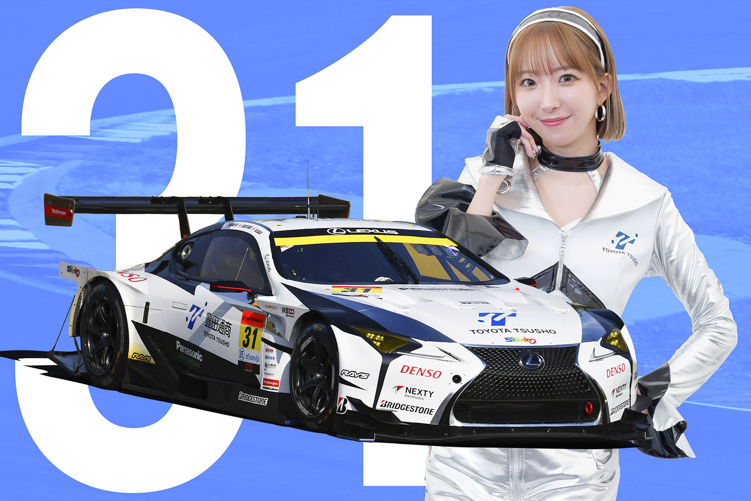 2台体制の「apr」31号車はニューマシン！「apr LC500h GT」で勝利を狙う【SUPER GT Teams】 | AUTO MESSE  WEB（オートメッセウェブ） 〜クルマを文化する 〜