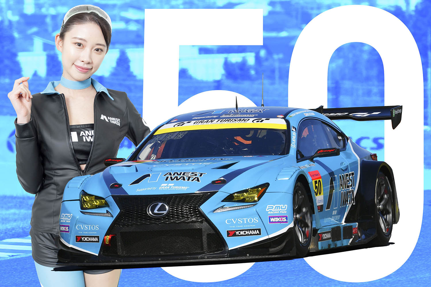 eスポーツ世界王者が「RC F GT3」で激走！ 箱根ターンパイクのネーミングライツで馴染みのある「ANEST IWATA Racing with  Arnage」【SUPER GT Teams】 | AUTO MESSE WEB（オートメッセウェブ） 〜クルマを文化する 〜