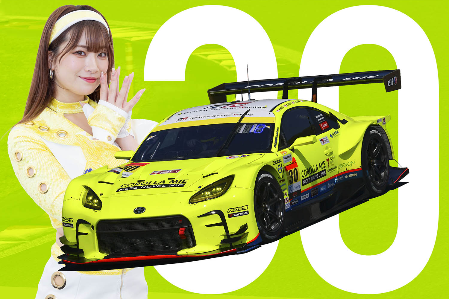 Amazon | スパーク 1/43 apr GR86 GT No.30 apr 2023 GT300