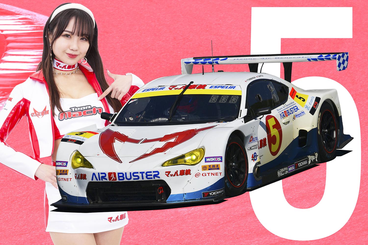 飛ばせマッハ号！ サーキットを舞台に熟成したトヨタ「86MC」で