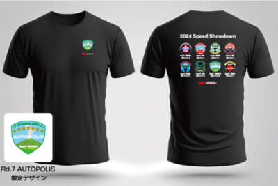 2024 SUPER GT Round7 AUTOPOLIS GT 3Hours RACEの大会限定アイテム「2024シリーズツアーTシャツ Rd.7 AP」が先行販売される