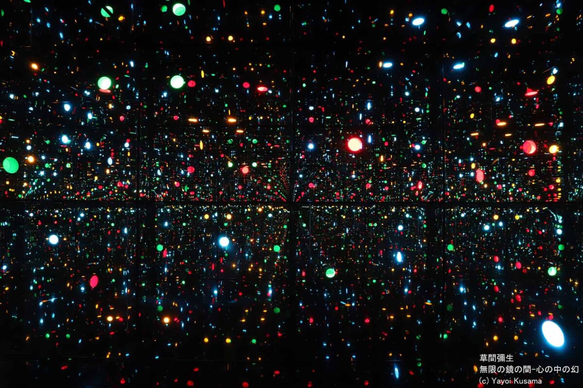 草間彌生の作品「無限の鏡の間 - 心の中の幻」（C）Yayoi Kusama