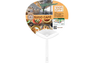 スポーツランドSUGO内にあるモータースポーツカフェ「SUGO CAFÉ」へうちわを持参すると、会計から100円引きとなる特別キャンペーンを実施（キャンペーン期間：2024年9月30日まで）