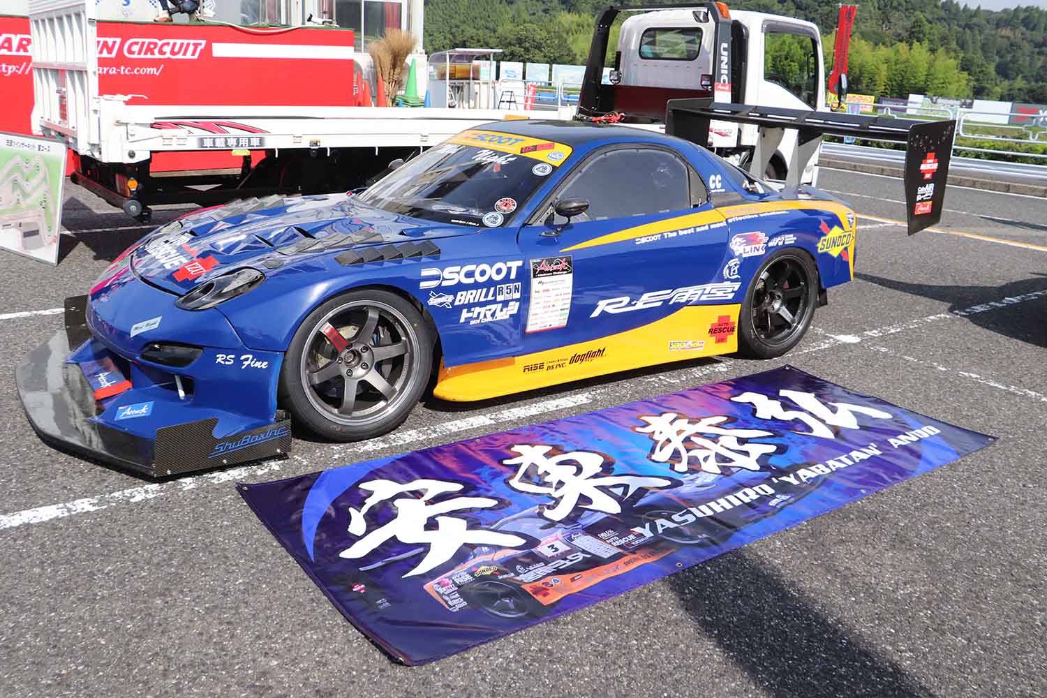 01_AMW_20240815_mazda_rotary.jpg