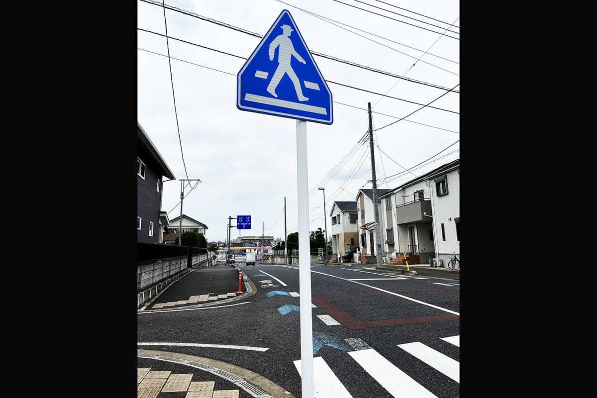 横断歩道標識