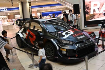 TOYOTA GAZOO RacingのGRヤリスRally1（レプリカ）も展示された