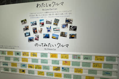 クルマと一緒に自分が映っている写真（企画展示室での展示およびSNSなどへの掲載が可能な方）を持っていくと、本人1名のみ入場料半額に