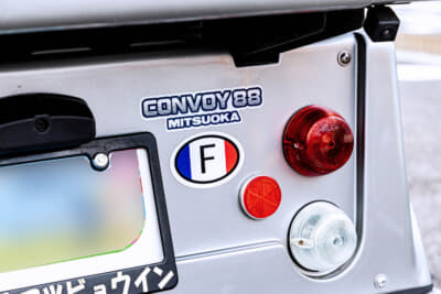 光岡自動車 CONVOY 88：ステッカーでもフランス車の香りを演出