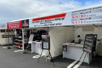 2023年に実施されたPRイベント「SUPER GT EXPERIENCE サーキットに行こう!!」の様子