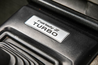 日産 S130型 フェアレディZターボ：センターコンソールにはTURBOの文字が輝く