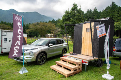 スターキャンプ2024 in 朝霧高原：アウトランダーPHEVの給電機能を活用した電気サウナ