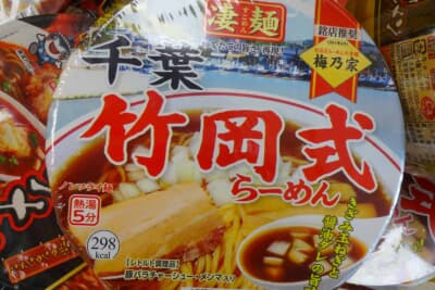 おみやげ用に勝浦タンタンメン、竹岡式らーめんもカップ麺としてコンビニエンスストアなどで販売中だ