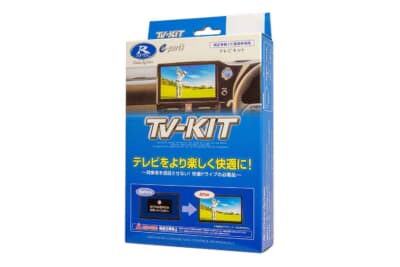 TV-KIT「TTV446」（切り替えタイプ）